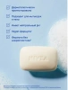 NIVEA крем-мыло туалетное увлажнение и забота 100г 80608